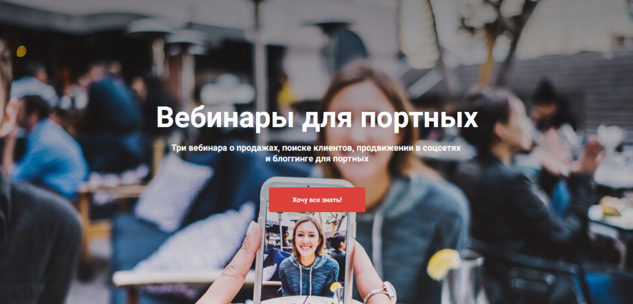 [Юля Точилина] [Шитье] Вебинары для портных (2024)_0.png